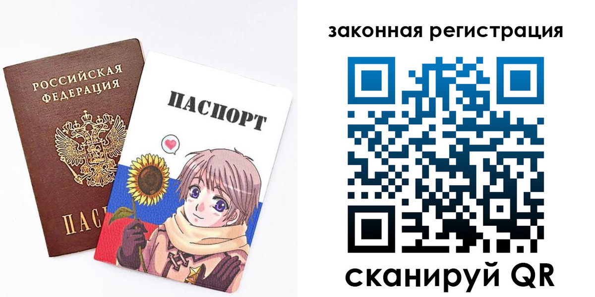 временная регистрация надежно в Ливны