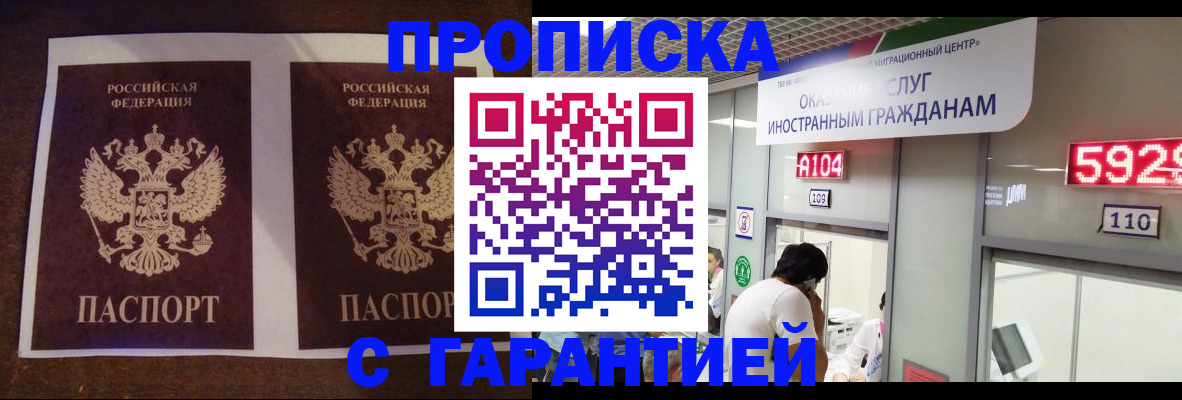 регистрация для дет. сада в Ливны